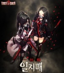 '로스트사가'에 매화향 품은 일지매 떴다 < 리뷰 < 게임리뷰 < 기사본문 - 게임톡 '로스트사가'에 매화향 품은 일지매 떴다 - 게임톡