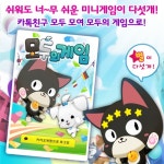 핫독스튜디오, 카톡전용 모두의 게임 개봉박두 - 게임톡 핫독스튜디오, 카톡전용 모두의 게임 개봉박두