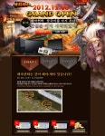 패자천하, OBT 돌입! 푸짐한 경품 이벤트 진행 - 게임톡 패자천하, OBT 돌입! 푸짐한 경품 이벤트 진행