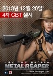 메탈리퍼 온라인, 12월 20일 4차 CBT 실시 < 리뷰 < 게임리뷰 < 기사본문 - 게임톡 메탈리퍼 온라인, 12월 20일 4차 CBT 실시 - 게임톡