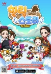 힐링스토리:마의 for Kakao, 차트 상위권 진입 돌풍 < 리뷰 < 게임리뷰 < 기사본문 - 게임톡 힐링스토리:마의 for Kakao, 차트 상위권 진입... 