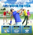 컴투스 골프스타 시즌2 시작, 세계 최고의 길드에 도전하라 < 리뷰 < 게임리뷰 < 기사본문 - 게임톡 컴투스 골프스타 시즌2 시작, 세계 최고의... 