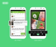 '밴드'에서 우리끼리 @자동소환! 커뮤니케이션 UP! < 리뷰 < 게임리뷰 < 기사본문 - 게임톡 '밴드'에서 우리끼리 @자동소환! 커뮤니케이션 UP! - 게임톡