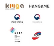 모바일게임협회, 해외진출 상담회 참가사 모집 - 게임톡 모바일게임협회, 해외진출 상담회 참가사 모집