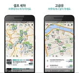 [추석특집] 상차리기-교통-게임, 꼭 필요한 앱은? - 게임톡 [추석특집] 상차리기-교통-게임, 꼭 필요한 앱은?