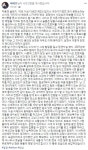‘철권’ 배재민, 그린게임랜드 트로피 폐기에 “납득 안돼” - 게임톡 ‘철권’ 배재민, 그린게임랜드 트로피 폐기에 “납득 안돼”