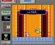 [게임별곡] 미로 헤매며 보스 처치 RPG요소 원더보이 < 게임뉴스 < 기사본문 - 게임톡 [게임별곡] 미로 헤매며 보스 처치 RPG요소 원더보이... 