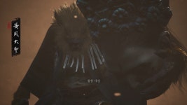 검은 신화 오공 “황풍 대성 쉽게 잡는 꿀템 정풍주를 얻자” < 공략 < 게임공략 < 기사본문 - 게임톡 검은 신화 오공 “황풍 대성 쉽게 잡는 꿀템... 