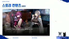 님블뉴런이 전하는 ‘이터널 리턴’ 생존 전략 < 취재 < 기사본문 - 게임톡 님블뉴런이 전하는 ‘이터널 리턴’ 생존 전략 - 게임톡