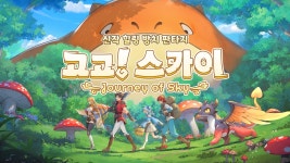 나딕게임즈, 힐링 판타지 방치형RPG ‘고고스카이’ 출시 < 게임 뉴스 < 게임뉴스 < 기사본문 - 게임톡 나딕게임즈, 힐링 판타지 방치형RPG... 