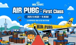 지스타 2025와 함께 부산에서 배그 오프라인 행사 열린다 < 지스타 2025 < 특집 < 취재 < 기사본문 - 게임톡 지스타 2025와 함께 부산에서 배그... 