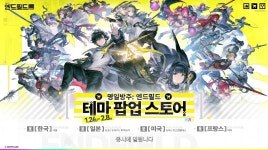 명일방주 엔드필드 “6성 아델라인 무료 배포한다” < 엔드필드 < 특집 < 취재 < 기사본문 - 게임톡 명일방주 엔드필드 “6성 아델라인 무료... 