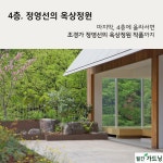 작품 정원이 미술관에 들어간 이유 < 트렌드 < 함께가드닝 < 기사본문 - 월간가드닝 작품 정원이 미술관에 들어간 이유