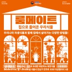 국립수목원, 실내정원 모델 찾아 전시 < 정원문화 < 정원문화신문 < 기사본문 - 월간가드닝 국립수목원, 실내정원 모델 찾아 전시