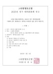 [공고] 그린쿱협동조합 2023년도 대의원총회 < 그린라이프 < 정원문화신문 < 기사본문 - 월간가드닝 [공고] 그린쿱협동조합 2023년도 대의원총회