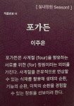 [화보] 순천만가든쇼 정원작품 모음 - 실내정원부문 < 공공 정원·수목원 < 정원문화신문 < 기사본문 - 월간가드닝 [화보] 순천만가든쇼 정원작품... 