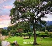 [맛있는 정원] 땅끝에서 만난 또 다른 세상 해남 문가든 < 정원여행 < 정원문화신문 < 기사본문 - 월간가드닝 [맛있는 정원] 땅끝에서 만난 또 다른... 