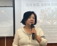 “도시농업과 정원 따로 아닌 하나…정원, 재생과 상생의 출발점” < 축제·행사 < 정원문화 < 정원문화신문 < 기사본문 - 월간가드닝 “도시농업과...