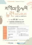 블라인드 | 충남문화재단 기업정보