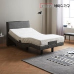 션 모션베드 1500프레임+헤드+천연라텍스
