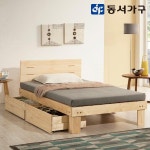 앨빈 원목 통마루 헤드 서랍침대 더블(견면매트)