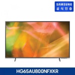 삼성전자 65인치 LED TV HG65AU800NFXKR