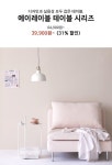 테이블 시리즈