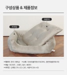 몽대리 솔리드 극세사 펫라운지베드 (중형)