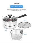 찜국수냄비 16~18cm 인테리어의 시작, 집꾸미기