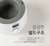 실리콘쉴드버킷 
