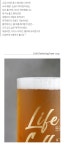 인스타 홈카페 시리즈 맥주잔 600ml