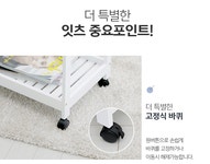 잇츠 이동식 3단 선반
