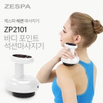 강력흡입  석션마사지기