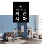 거실테이블 다용도 커피테이블 2colors