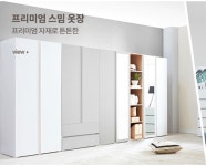 벤티 대형 광폭 틈새 5단/6단 수납장/서랍장