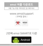 머쉬룸 램프 스피커 무드등/수유등