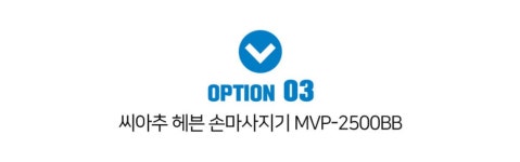 공기압 무선 손마사지기 모음