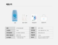 공기압 무선 손마사지기 모음