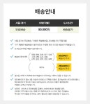 흙/돌 침대 모음전
