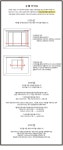 젬마 체크 커튼(민트그린) 인테리어의 시작, 집꾸미기