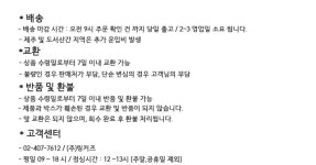 숨쉬는 후레쉬백 10매 X 1/2/5/10박스 택1 인테리어의 시작, 집꾸미기