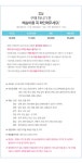 라디 5단 서랍장 인테리어의 시작, 집꾸미기
