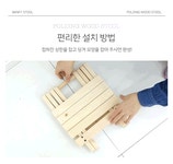 접이식 원목스툴 인테리어의 시작, 집꾸미기