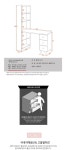 스마트 1200 서랍형 책상 책장 세트 DO358 인테리어의 시작, 집꾸미기