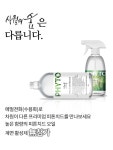 피톤치드 스프레이 gift 500 (1L+500ml+70ml) 인테리어의 시작, 집꾸미기