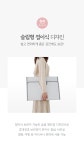 초절전 무소음 파티션 폴딩 히터 DLA-PH155 인테리어의 시작, 집꾸미기