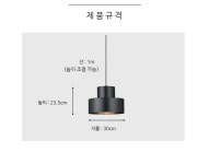 모자 1등 펜던트 조명 인테리어의 시작, 집꾸미기