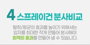 피톤치드 숲 3종세트 1L+500ml+300ml(에어라파)