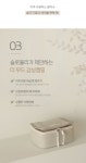 더 무드 캠핑 물티슈케이스 인테리어의 시작, 집꾸미기