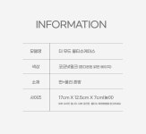 더 무드 캠핑 물티슈케이스 인테리어의 시작, 집꾸미기
